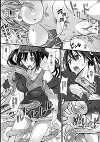 (C90) [pinvise (Suzutsuki Kurara)] Irregular Contact [Chinese] [final個人漢化]