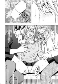 [Crimson (Carmine)] Virgin Train II Dai 1-bu Koakuma Seisai