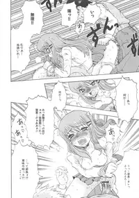 [Anthology] MOMOPAN [Rinkan Gakkou]