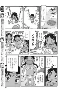 COMIC LO 2017-01 [Digital]