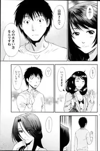 Monthly Vitaman 2013-01