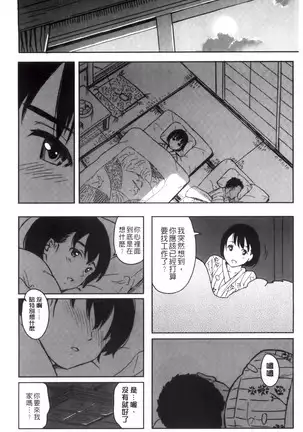 とくべつな毎日