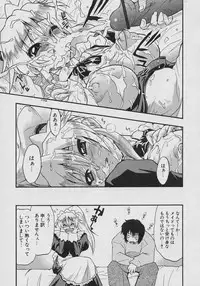 [Kikkawa Kabao] Tennen Oppai Gekijou - Natural Oppai Theater