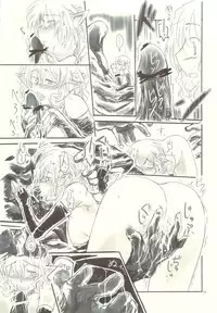 [Kurai Mori no Soko de (Hidematsu)] -TRAD-