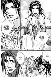 [Kazusa Takashima] Wild Rock [English]