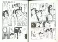 [Kaneyuki Miyaji] Imouto wa Maniac