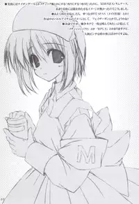 (C83) [Tennenseki (Suzuri)] Ritobasu Soushuuhen (Little Busters!)