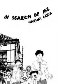 [Raijinkai (Haruki GeNia)] Jintoku No Kenkyuu 4 [English] [EHCOVE]