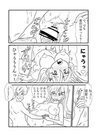 [Kuroihi] Ze~ttai? Teitoku to Rashinban Chinjufu 1-49 (Kantai Collection -KanColle-)