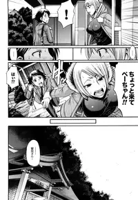 [Chiba Toshirou] Candy House [Decensored]