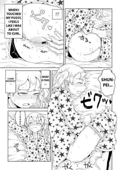 [Hagger] Hontonokimochi wa Yumenouchi