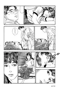 [Takashi Ishii] Maraque