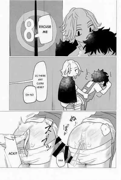 SEX on The ADULT ONLY corner