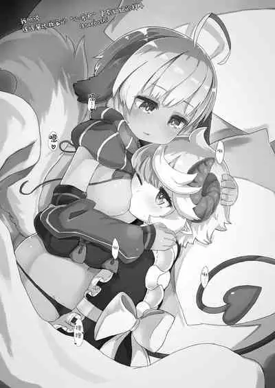 [Salmon Daisuki Club (Done)] Yuruyuru Hatsujou Onsen [Chinese] [绅士仓库汉化] [Digital]