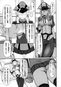 (C92) [Minobuya (Minobu Gentle)] Yoidewanaika!! (Kantai Collection -KanColle-)