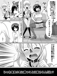 [Dining] Zasetsu! Idol no Zetsubou ~Ninki Idol ni Narenakatta Shoujotachi~ (THE IDOLM@STER)