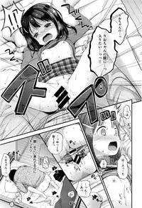 COMIC Kairakuten XTC Vol. 6