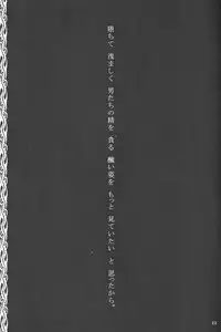 (COMIC1☆7) [RE:LAY (Koshika Rina)] SHINOGI (Senran Kagura)