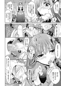 [Karasuma Nishiki] oct-edge [Digital]