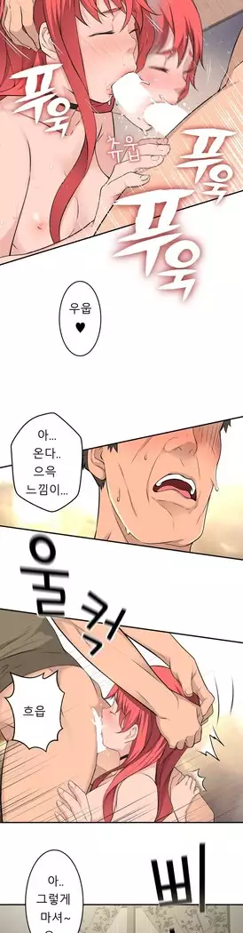 Tissue Thieves Ch.1-27