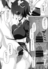 [Right away (Sakai Minato)] DDT (Kantai Collection) [Digital]