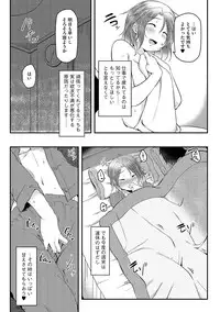 [Anthology] Cyberia Maniacs Hitozuma Juurin Collection Vol.1 [Digital]