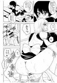 (COMIC1☆4) [Kancho Hatto (Wakatsuki)] Kanpai Make Love (Dream C Club)