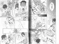 B-BOY Phoenix 12 Arabu Tokushū