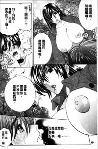 [Yasuhara Tsukasa] My first experience was OO [Chinese]