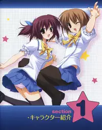 TECH GIAN Super Prelude hoshiuta with DVD-Rom