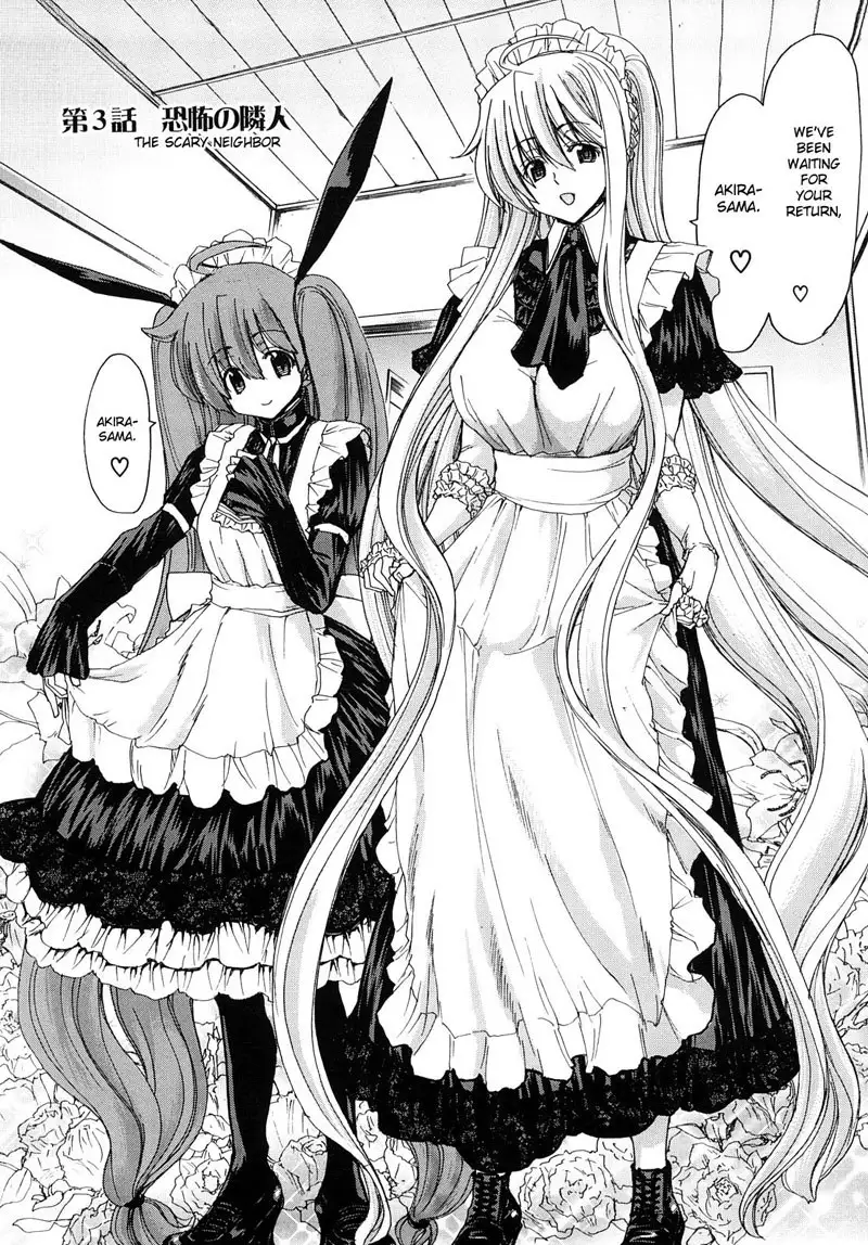 Aaan Megami-sama CH3