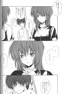 [Komiya Yuuta] Candy Puff Shokai Genteiban + Mini Art Collection