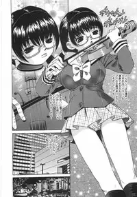 [Mihoshi Kurage] Zenshin Gakugaku