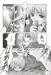 [Hiraki Naori] Over Love ~Aisaretaino♥~