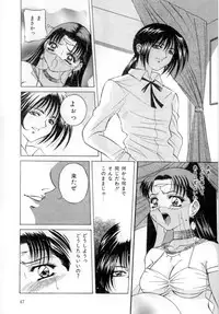 [VECSTAR] Body Language