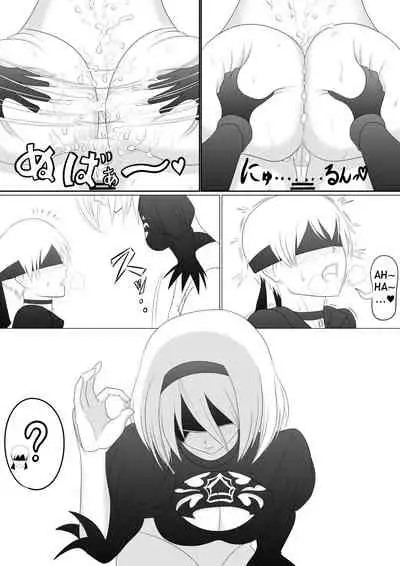 Automata Manga Oshiri Hen | Automata Manga: The Ass Edition