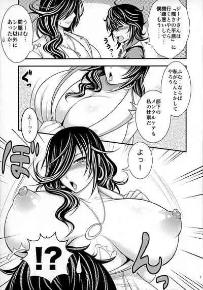 Kirei na Chijo wa, Suki Desu ka?