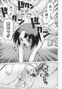 [Kouda Tomohiro] Petit-Roid 3 Vol.1