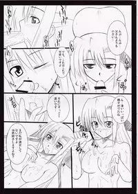 (SC37) [Take Out (Zeros)] Numbers e Youkoso (Mahou Shoujo Lyrical Nanoha)