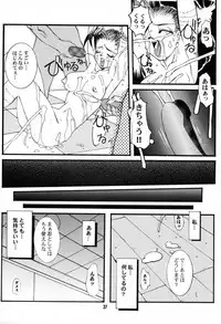 (CR21) [Gebokudou (Rikudou Koushi, Serikawa Kazumi )] IMPACTEX 3 (Various)