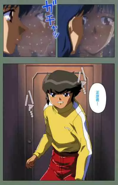 Tonari no Onee-san Kanzenban