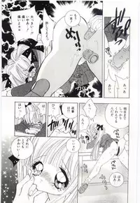 [Hayami Yumi] Shoujo no Kaniku