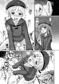 (COMIC1☆9) [INST (Interstellar)] GRAB HER! (Kantai Collection -KanColle-)