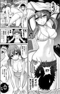 COMIC Kairakuten 2016-07