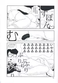 [Yamamoto Naoki] Hotta Vol.1