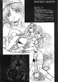 (C63) [Kamogawaya (Kamogawa Tanuki)] Rocket Queen (Guilty Gear XX)