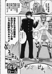 [Taihei Tengoku] Pai Fella Lady