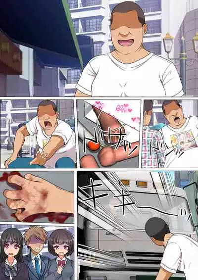 [Furitendou] 15分以内に射精させなければ祟られる呪いの着信