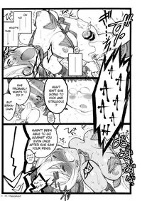 (C77) [Keumaya (Inoue Junichi)] Hyper Nurse Commander Erika [English] [YQII]
