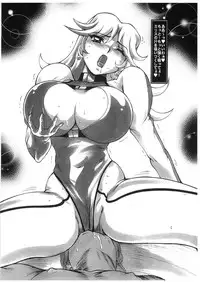 [Studio Z-Agnam] Copy Azumaya (Onegai Teacher)